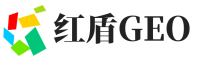 成武县红盾GEO